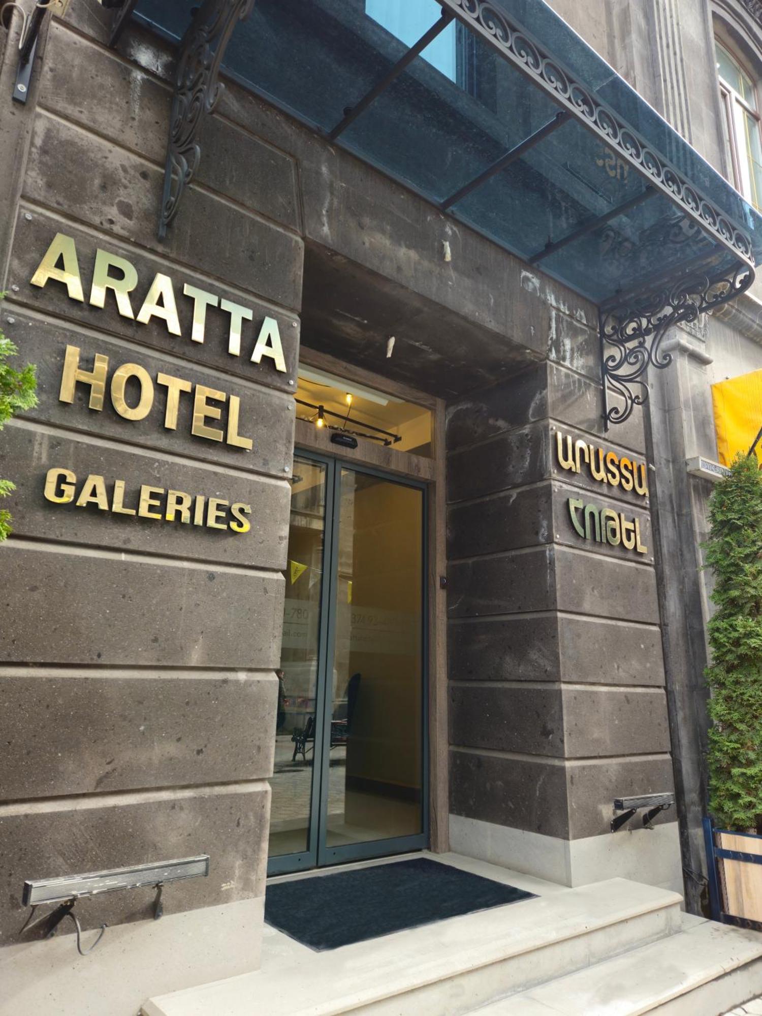 Old Avenue Hotel Гюмри Екстериор снимка